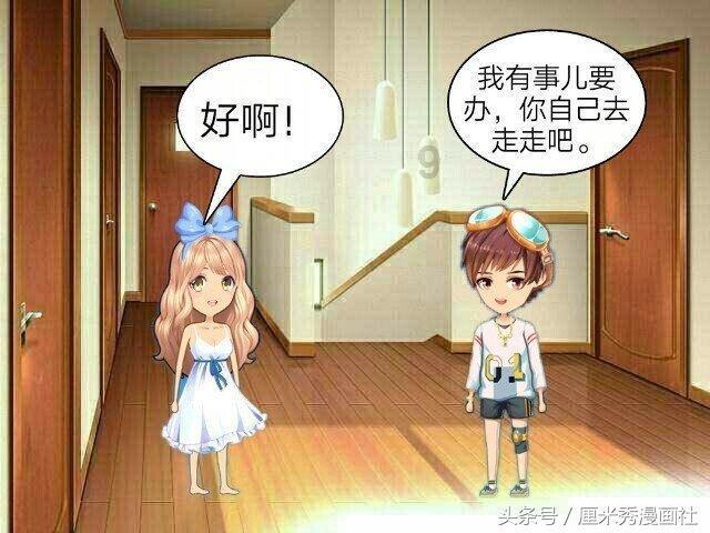 寻找神秘黄金