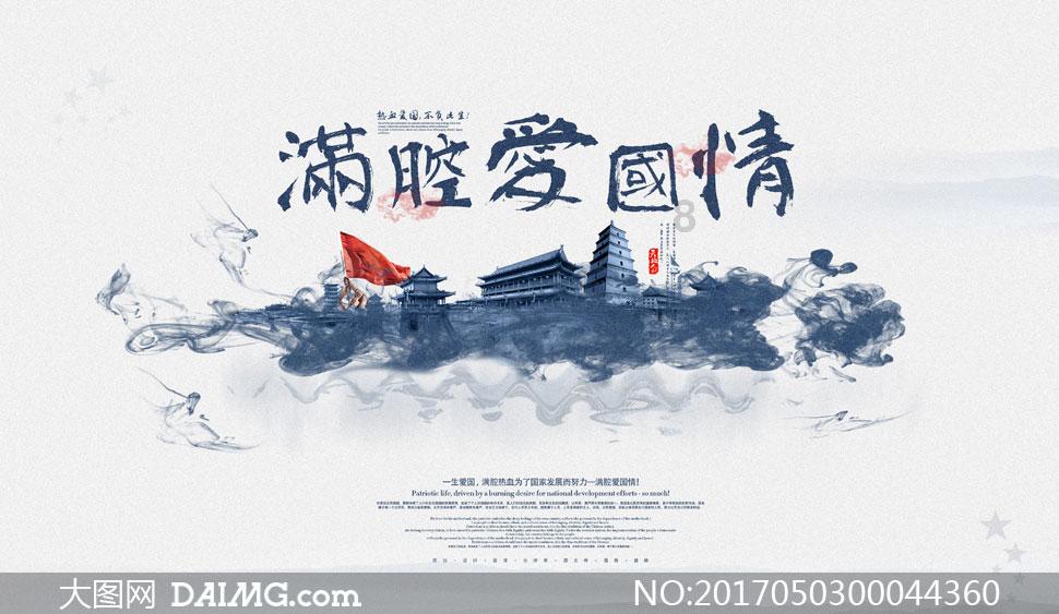 救援青龙