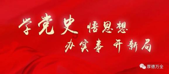 志愿军烈士李延学“找到”家人了